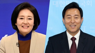 서울시장 1대1 정면승부…박영선·오세훈은 누구?