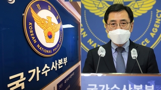 국회의원 3명 수사…국토부·LH 또 압수수색