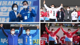 공식 선거운동 돌입…범진보·범보수 결집 '총력전'