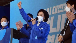 박영선 "9억 이하 공시가 조정"…청년 민심 공략