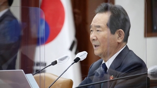 정총리 "강력한 부동산 구조개혁"…월요일 반부패협의회