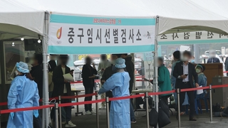 482명 확진…얀센 백신 첫 검증대 올라