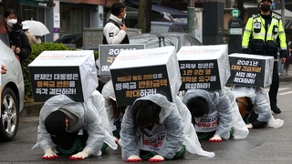 대학생 단체, 靑 앞까지 '삼보일배'…"등록금 반환"