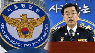서울도 투기 의혹 포착…"2건 수사 착수"