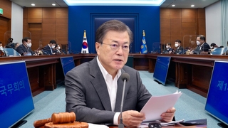 문대통령 "경제 빠르게 회복…4차 지원금 지급 속도"