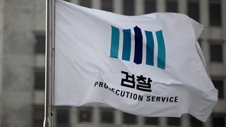 대검 "투기 공직자 전원 구속"…직접 수사 나설까