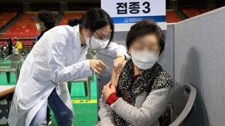 75세 이상 고령층 접종 시작…변수는 '백신 수급'