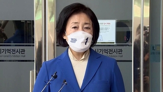 용산 달려간 박영선…"오세훈, 반성 없는 언어폭력"