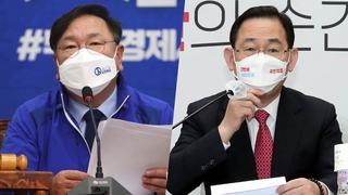 사전투표 첫날…與 "한번 더 기회를" 野 "정권 심판"