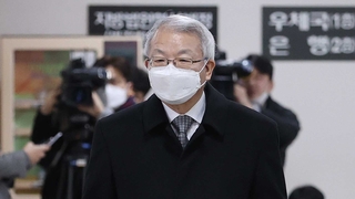 '사법농단' 양승태 재판 두 달 만에 이번 주 재개