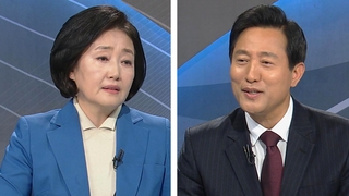 朴-吳 TV토론 난타전…"거짓말쟁이" vs "반칙여왕"