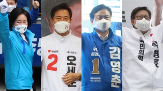 내일 결전의 날…서울·부산 등 21곳서 재보선 돌입