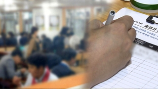 '외 ○명' 가득한 출입명부…느슨해진 방역의식