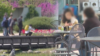"오랜만에 외출" 북적인 공원…거리두기 아슬