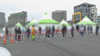 코로나 신규 확진 사흘째 600명대…4차 유행 빨간불