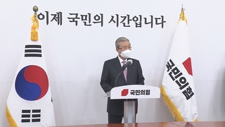 또 安 때린 김종인…"국민의힘은 자생력 키워야"