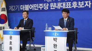 윤호중 "조국, 총선으로 심판 끝나" vs 박완주 "성역 없어야"