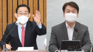 야권 통합논의 금주 분수령…'주호영 거취' 주목
