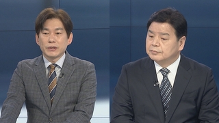 [뉴스포커스] 민주당 당권레이스 홍영표-송영길-우원식 3파전