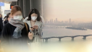 한반도 뒤덮은 모래먼지…주말 공기질 '매우 나쁨'
