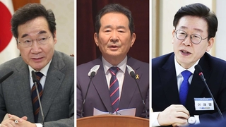 대선 링 오르는 정세균…與 잠룡들, 대권경쟁 시동