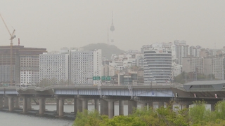 불청객 황사에 '답답'…휴일 공기질 회복