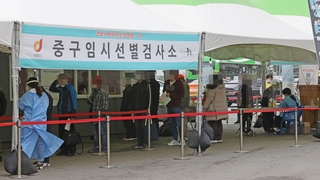 신규확진 사흘째 600명대…"아슬아슬한 안정세"