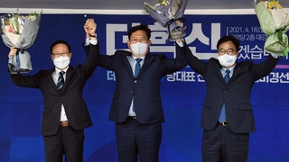 송영길·우원식·홍영표 압축…쇄신 놓고 3색 레이스