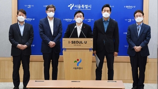 국민의힘 5개 시도지사 "공시가 동결" 정부에 건의