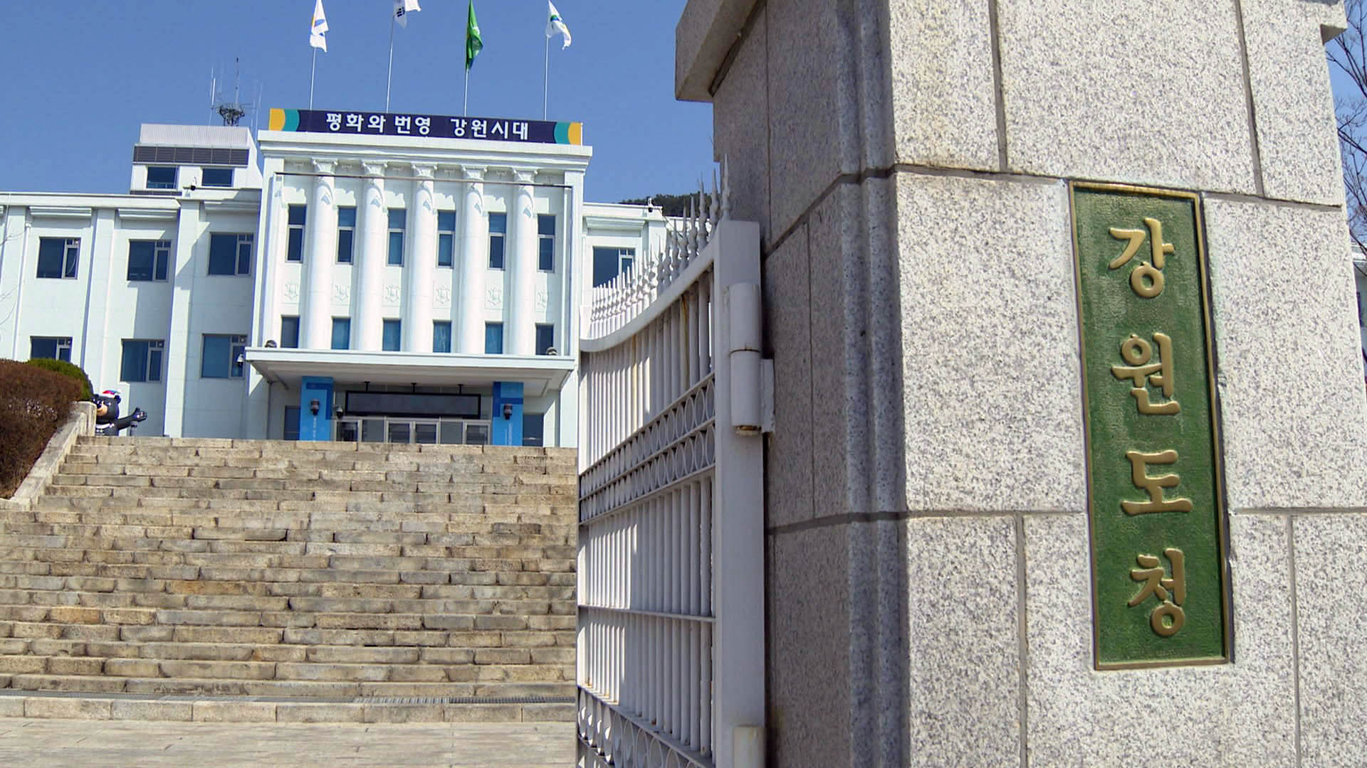 온라인카지노 주소 투기 의심지역 토지 소유한 공직자 85명