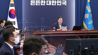 문대통령 "국민 질책 쓴 약으로…새 출발 전기 삼겠다"