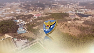 투기 1,566명 내사·수사…고위직 4명 추가