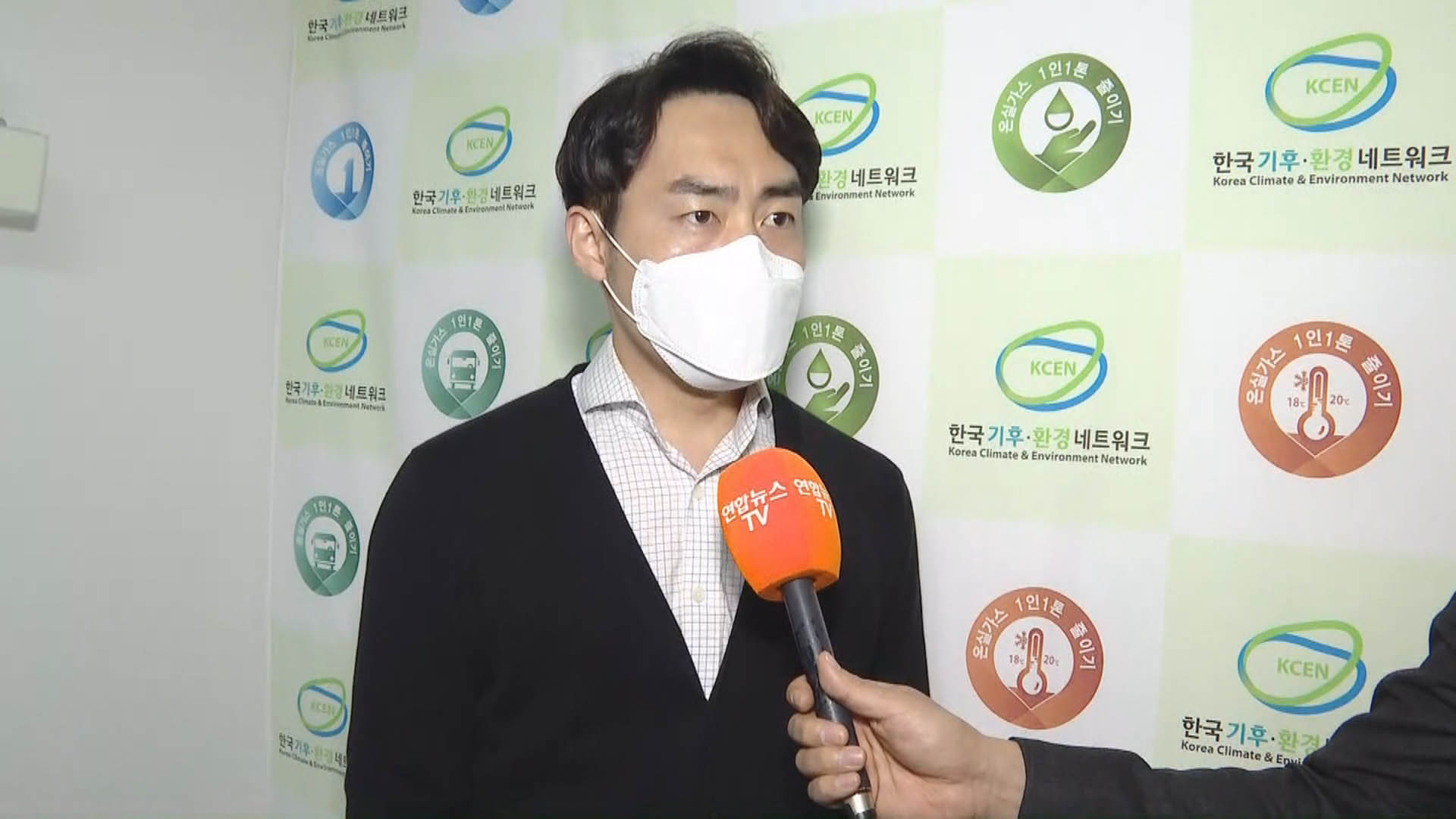 [출근길 인터뷰] 내일은 지구의 날…'10분간 불을 꺼 주세요'