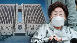 위안부 피해자 日상대 2차 손배소 '패소'…"황당하다" 눈물