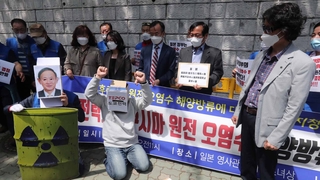 '日 원전오염수' 거세지는 반발…방류 금지 소송