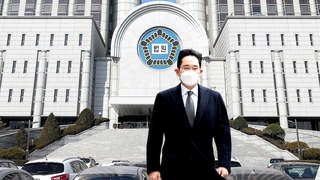 이재용 수술 뒤 첫 재판…"혐의 인정 못 해"