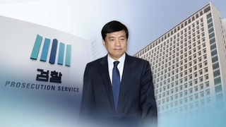 대검, '이성윤 수사심의위' 소집 결정…"신속 소집"