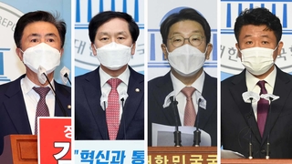 영남·초선 표심 어디로…野 원내경선 구도 '안갯속'