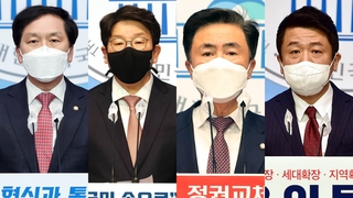국민의힘 원내대표 금주 결정…결과 따라 당권 '출렁'