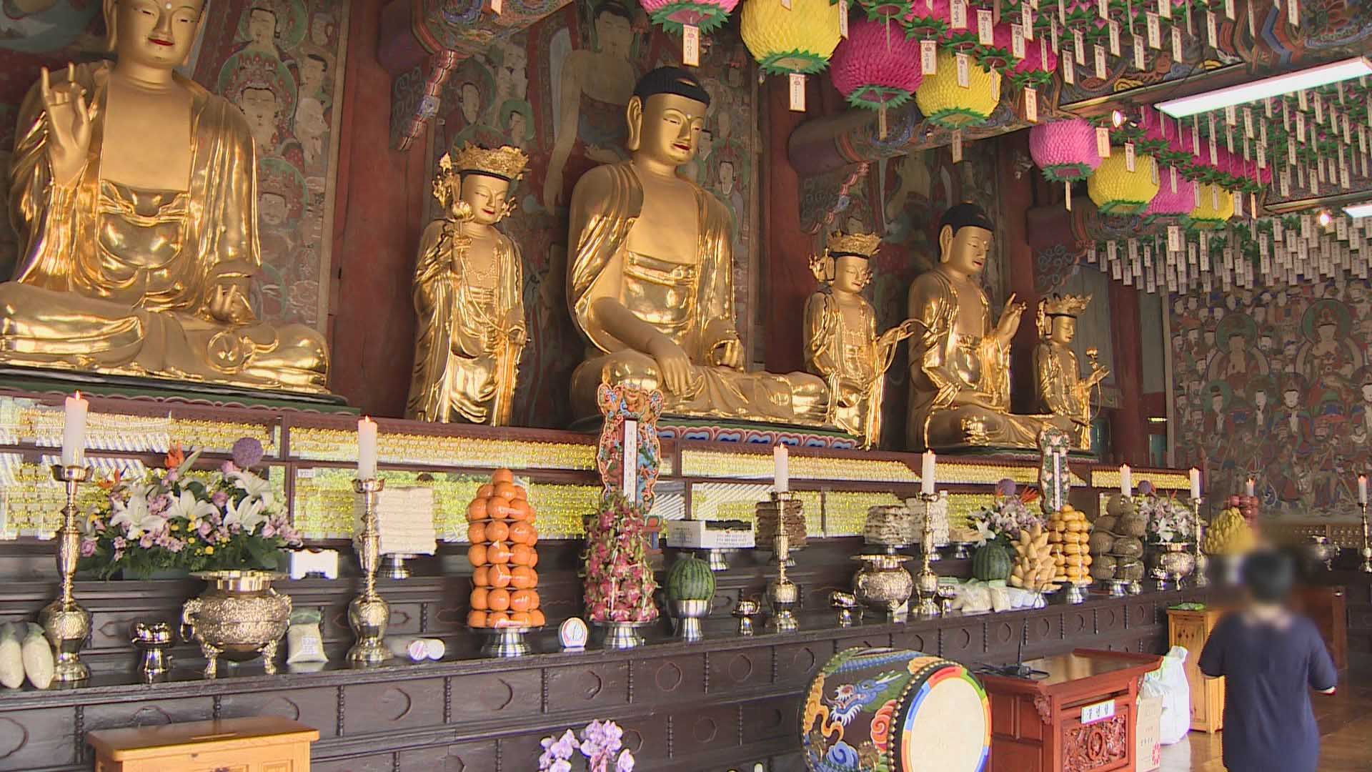 온라인카지노 먹튀 벳무브청, '부처님 오신날' 앞두고 전통사찰 온라인카지노 먹튀 벳무브점검 강화