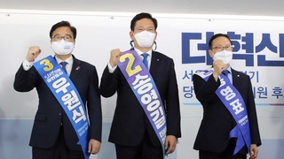 與 당권주자, 격해진 설전…마지막 연설회서 '난타'