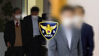 전 행복청장 2차 소환…기초의원 수사 확대