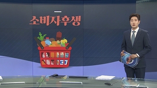 [그래픽뉴스] 소비자후생