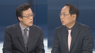 [뉴스포커스] 오늘 국민의힘 새 원내대표 선출…팽팽 4파전
