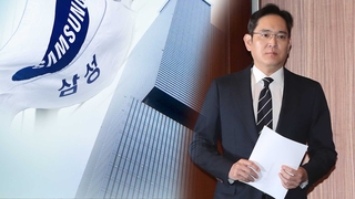 이재용, 삼성생명 최대주주 등극…삼성 지배력 강화