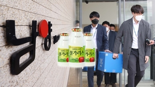'불가리스 코로나19 효능 논란' 남양유업 압수수색