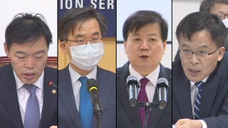4인의 검찰총장 후보…"심사숙고" 의미는