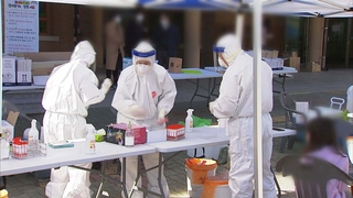 울산 영국 변이 확산 '비상'…경주 주말 29명 확진