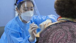 화이자 1차 접종 곳곳 중단…영국 변이 차단 비상