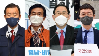 '도로 영남당' 논란 속…불붙는 野 당권 경쟁